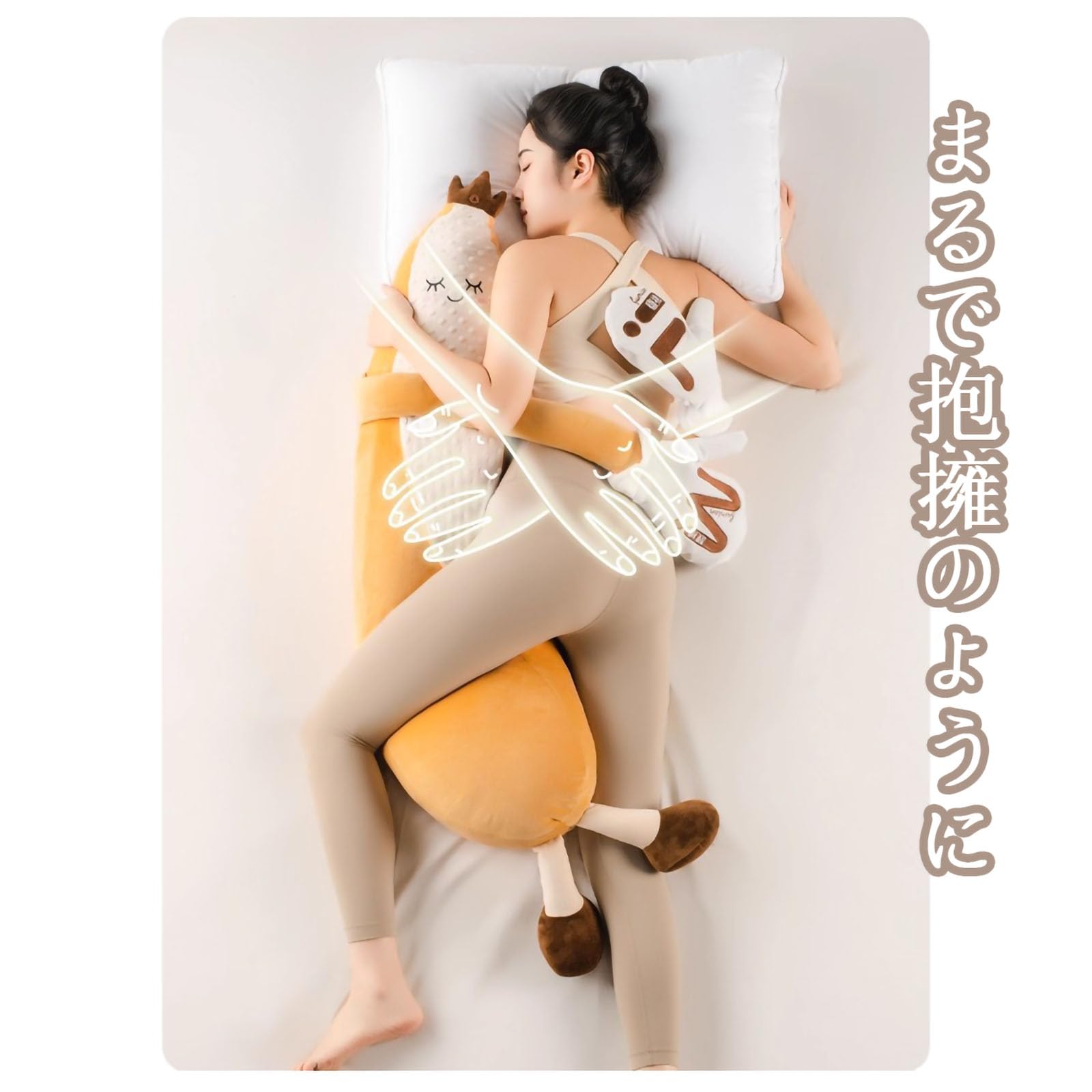 Amazon.co.jp: トントンあやし＆温感＆パタパタぬいぐるみ 抱き枕